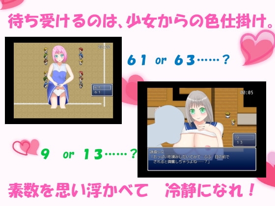 誘惑スクールのプリシデント [サークルしゃかしゃこ] | DLsite 同人 - R18