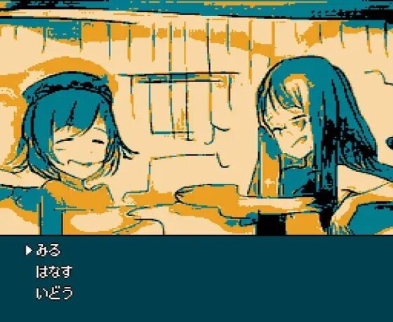 西武ロードリスト蘭のチップチューン地獄 [Progressive Games] | DLsite 同人 - R18