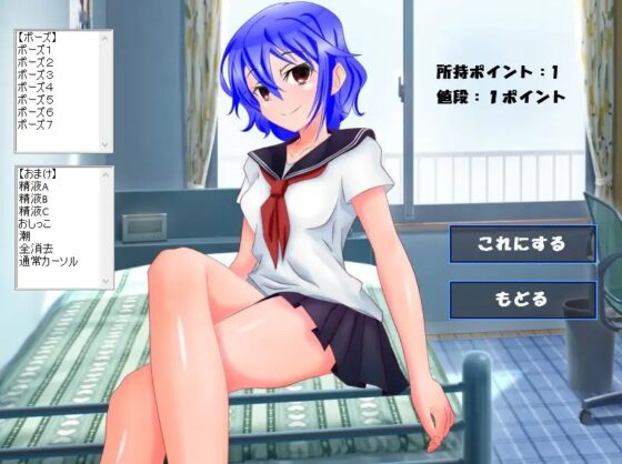 貢ぎクリッカー 葵編 [n] | DLsite 同人 - R18