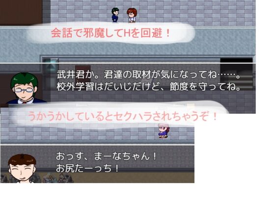 隠していタイ? 見つけて欲シイ? [小春日和は春じゃないヨ?] | DLsite 同人 - R18