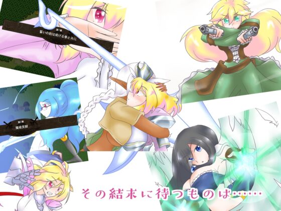 ストプリ-Striker Princess- [C.C.amu] | DLsite 同人 - R18