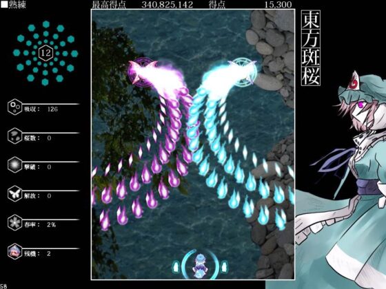 東方斑桜 [幽々燦々] | DLsite 同人 - R18