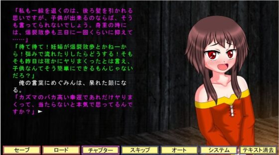 この二人きりの小屋で蜜月を! [モノローグxソロシーフ] | DLsite 同人 - R18