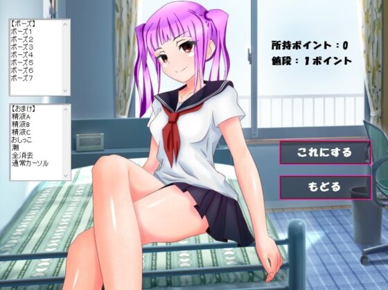 貢獻點擊器 心奈編 [n] | DLsite 同人 - R18
