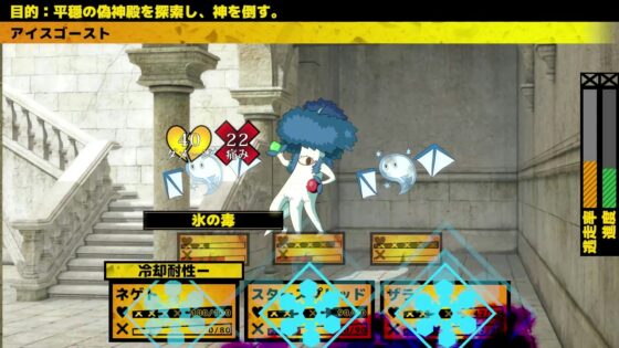 逃亡性痛み症候群 [Number-Animal] | DLsite 同人 - R18