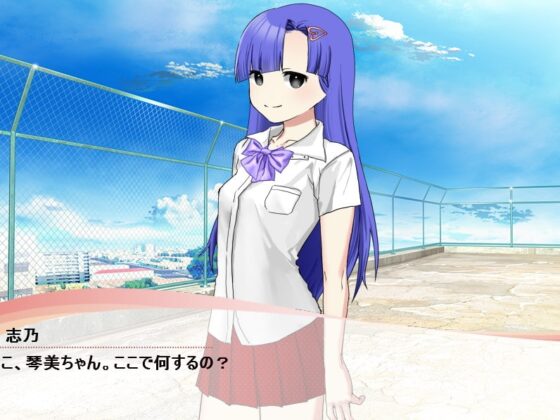 志乃と琴美と野球拳 [n] | DLsite 同人 - R18