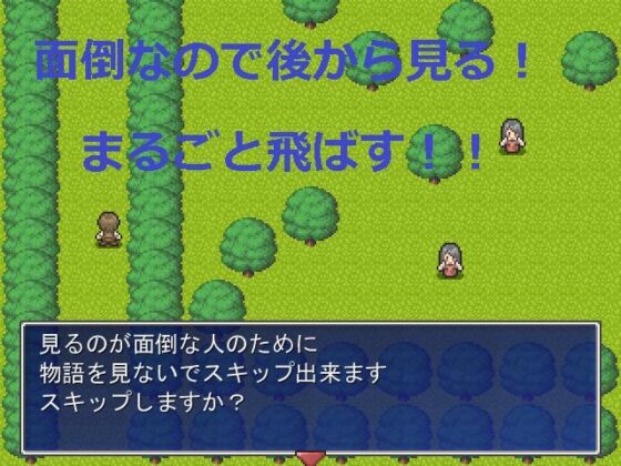 妄想図書 完全版 [ゲーム作ろう会] | DLsite 同人 - R18