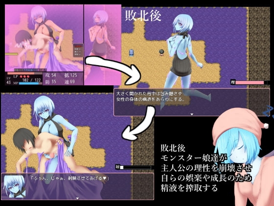 チートモードで圧倒的有利なのに状態異常や誘惑で堕とされて逆レイプされるローグライクライク [RR研究会] | DLsite 同人 - R18