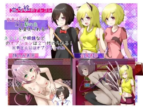 サキュバステイマー 白猫シャーロットとひよっこ魔法使い [さーくるてくあ] | DLsite 同人 - R18