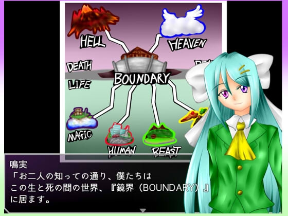 魂色のツインセンス [PixieNOTE's] | DLsite 同人 - R18