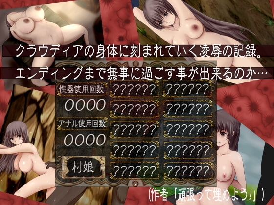 昏き淵で孕みし乙女 [ころぽっと] | DLsite 同人 - R18