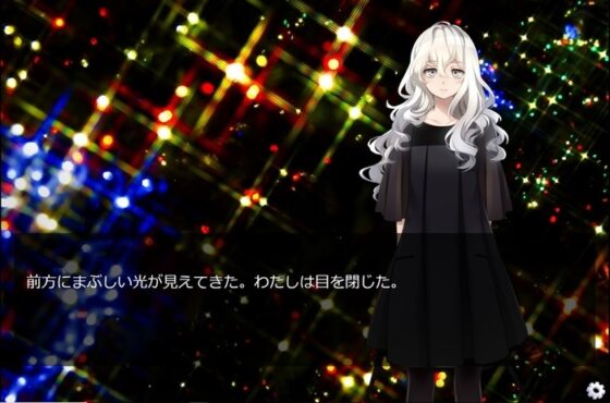 内河観魔の愛執 [RALYSPECIAL] | DLsite 同人 - R18