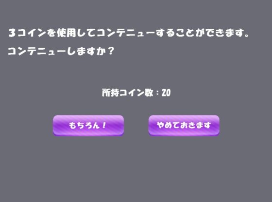 美代と野球拳 [n] | DLsite 同人 - R18