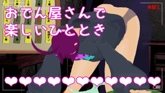 いぐもぐ [秘宝研] | DLsite 同人 - R18