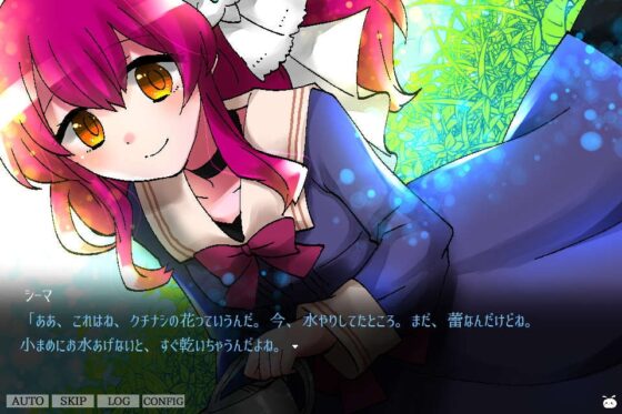 バニラ 審判の園 [CHARON] | DLsite 同人 - R18