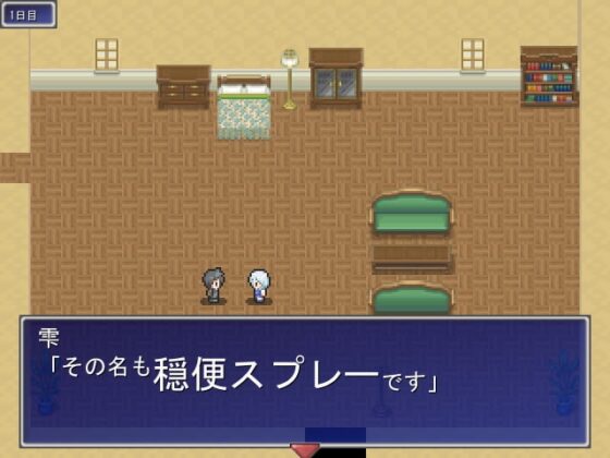 逆レはどう考えても純愛! ～先生と生徒編～ [ロジックキューブ] | DLsite 同人 - R18