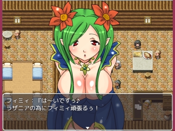 Dハンター・ドリッドDL [星1ソフト] | DLsite 同人 - R18