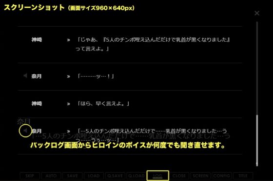 凌辱アスリート 〜陸女編〜 [BLACK★BASE] | DLsite 同人 - R18
