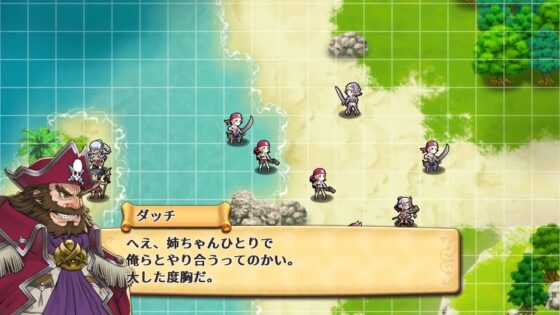 PIRATES 7(パイレーツセブン) [773] | DLsite 同人 - R18