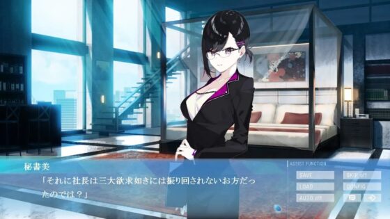 CisLugI-シスラギ- [Next Village] | DLsite 同人 - R18