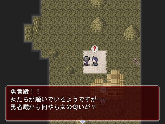 勇者は清い体のまま城へお戻りください [マルスプミプミ] | DLsite 同人 - R18