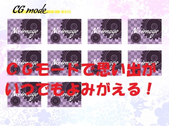 あずまし寮 ～同級生編～ [相対性自論] | DLsite 同人 - R18