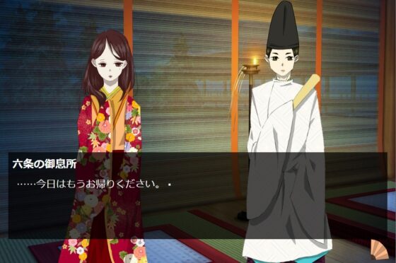 源氏夢語 [源氏物語ゲーム化計画] | DLsite 同人 - R18