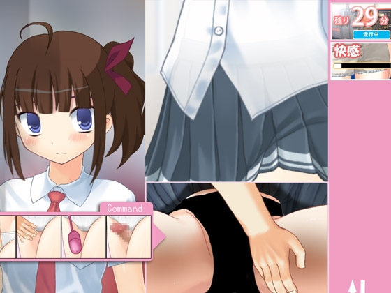 今日も痴漢中!  Vol9 サイドテール系元気JK編 [デリュージョン] | DLsite 同人 - R18