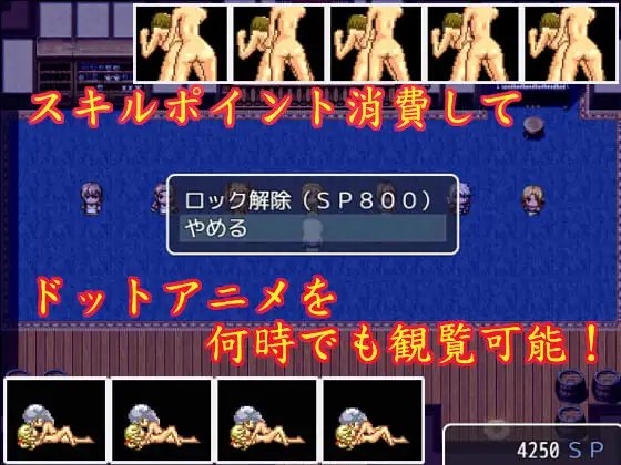 あかいつき [かくめいメロン] | DLsite 同人 - R18