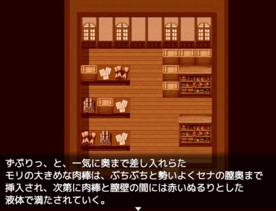 【デジノベ】男の娘と親友♂の青春(下) [yatsureCreate] | DLsite 同人 - R18