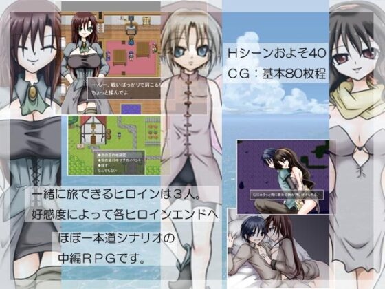 チェリークライシス! [大人の道楽] | DLsite 同人 - R18