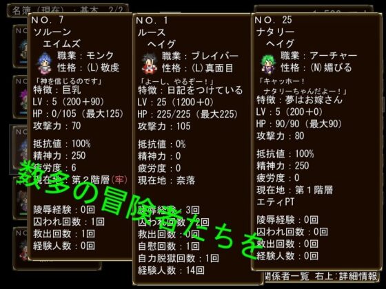 メイジズメイズ ～迷宮の主の玩具にされる冒険者～ [んじゃ! リサイクル屋] | DLsite 同人 - R18