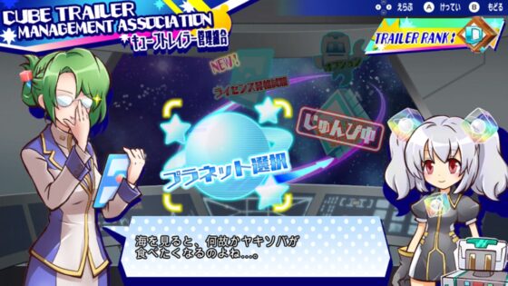 PHOTON³ [スマイルアクス] | DLsite 同人 - R18