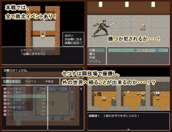 剣闘士セツナ [7センチ] | DLsite 同人 - R18