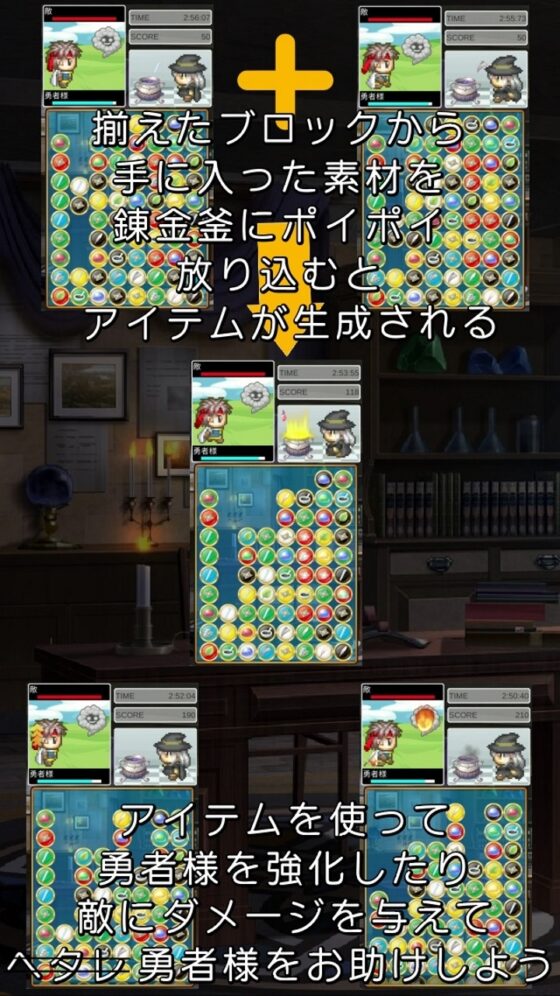 れんきん ポイポイ [Alignment Sharp] | DLsite 同人 - R18