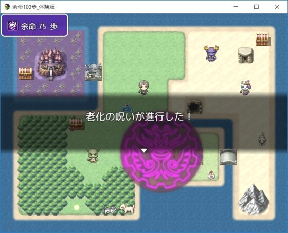 余命100歩 [RinG(アリンジ)] | DLsite 同人 - R18