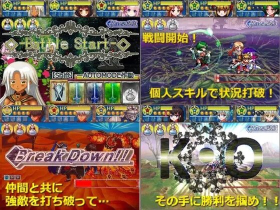 -LOVE KNIGHT STORY- [ギンギラドット☆スター] | DLsite 同人 - R18