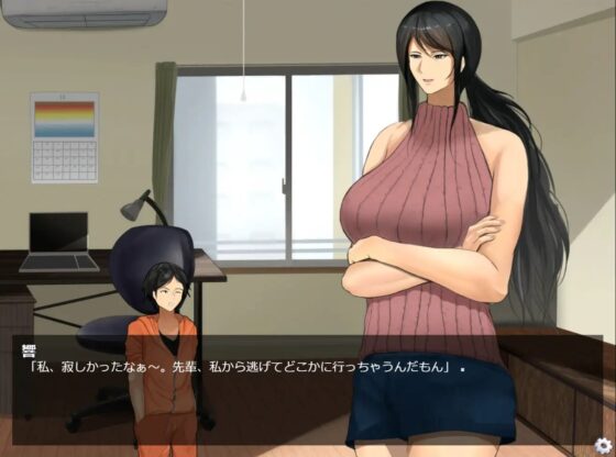 超長身女子バレー部後輩に襲われたら [soryuu4] | DLsite 同人 - R18