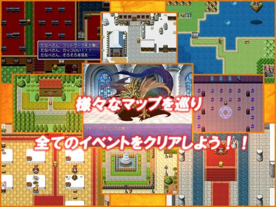 ゆずのお宝クエスト [めぐみ堂] | DLsite 同人 - R18