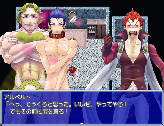 俺も私も勇者じゃない [You-社Project] | DLsite 同人 - R18