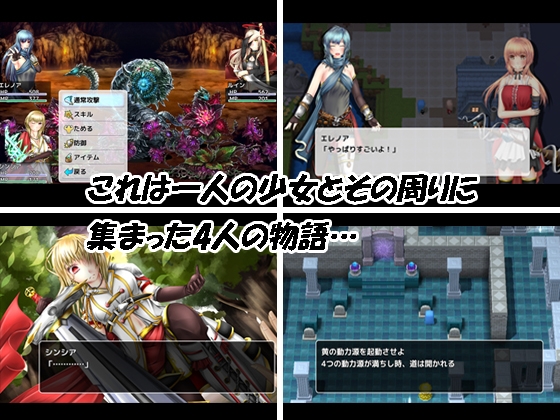 オトギのオト [D-サイン] | DLsite 同人 - R18