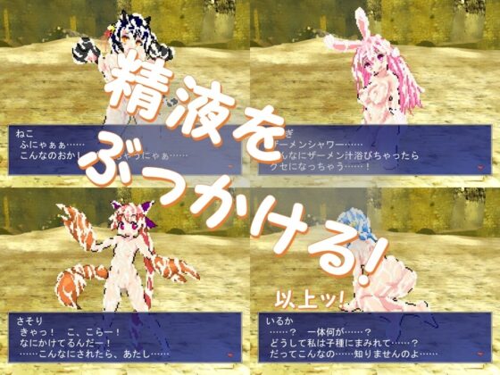 とろっとろありーな! [えいじゅいむ] | DLsite 同人 - R18