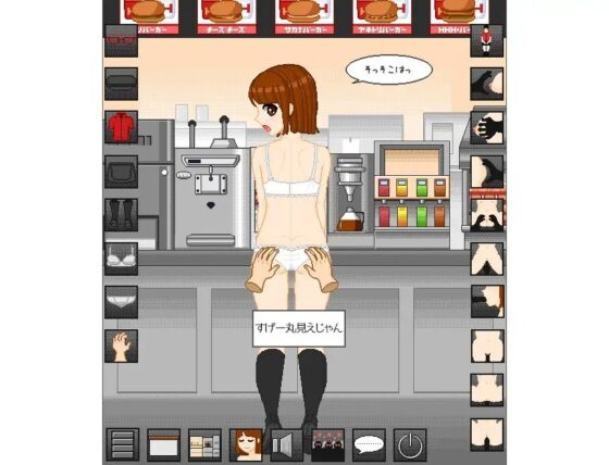 ドット ファーストフードガール [Uzura Studio] | DLsite 同人 - R18