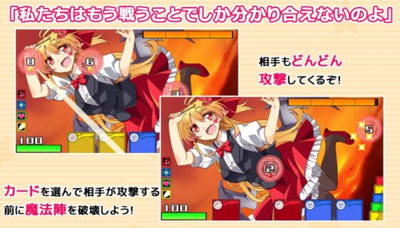 げんげっちゅ [出血観察日記] | DLsite 同人 - R18