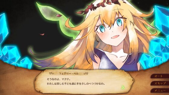 マクナ=グラムラとフェアリー・ベル [ALICE IN DISSONANCE] | DLsite 同人 - R18
