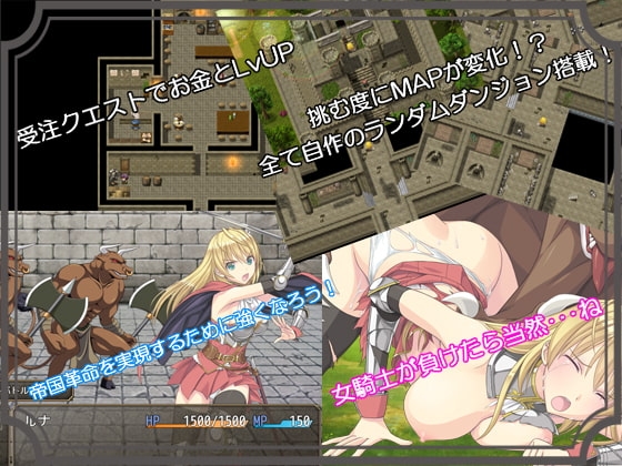 Slave's Sword～自由都市編～ [ぽいずん] | DLsite 同人 - R18
