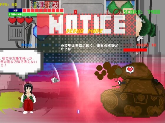 巨乳巫女痴漢電車 [Operation Kiwi] | DLsite 同人 - R18