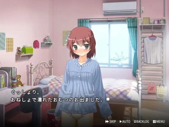 やさしいおねしょ ～妹と映画とスーパービッグのおむつ～ [六三商店] | DLsite 同人 - R18