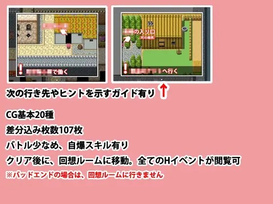 メグと淫魔の書 [7ml] | DLsite 同人 - R18