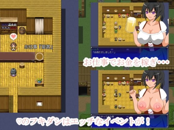 むちむち無知天士 ～天の使いと緑の大地～ [冥月亭] | DLsite 同人 - R18